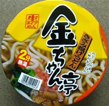 金ちゃん亭　きざみ揚げうどん