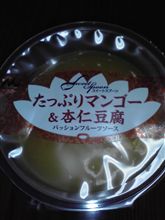 森永 たっぷりマンゴー＆杏仁豆腐 パッションフルーツソース