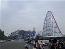 長島