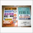 購入
