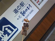 現在地