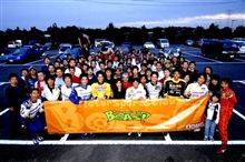 夏の初めは走行会