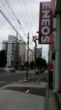 連休ナカ日