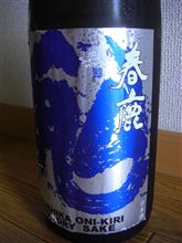 今週の酒