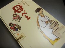 どうでもいいブログ…（20090719）