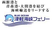マイカーホリデー割引