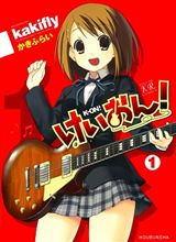 高すぎでしょ！？