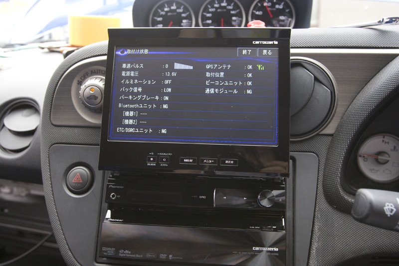 AVIC-VH9900の取り付け｜イケぽんのブログ｜PERFECT BLUE 2