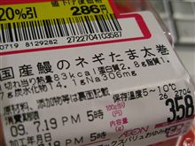 きょうはウシのひ？