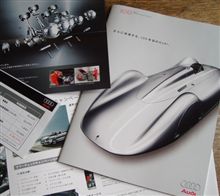 ３回目の「ご案内」