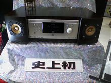  Victor ウッドコーンオーディオシステム