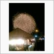 花火大会♪