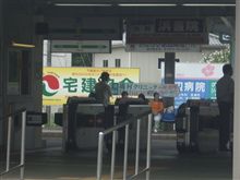 田舎のJRの駅にも自動改札機が・・・・・・
