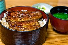 土用の丑の日