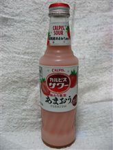 今日のお供♪　7月19日