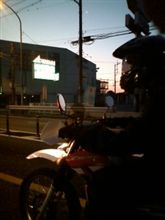 おはよう