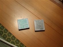 しまった・・・