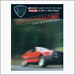 MF誌 &#39;77/02号 ラン ...