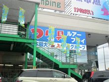 結局