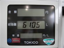 E90 給油量記録さらに更新