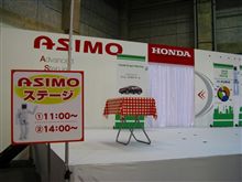 ホンダ夏の大商談会