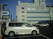 メイトで