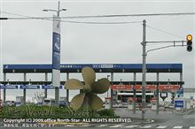 一年ぶりにスマートチェックイン