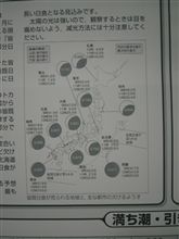 いよいよですね～(￣▽￣)