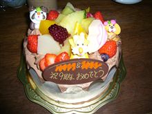 祝☆９年