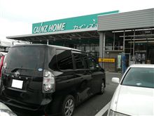 【カインズホーム】でお買い物・・・。