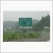 残り約700km