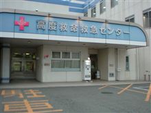 【緊急自体発生】！！