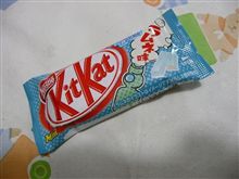 【ラムネ味】の・・。
