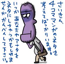 専用ボタンでけた