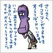 専用ボタンでけた