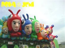 お台場合衆国2009・・・疲れた。