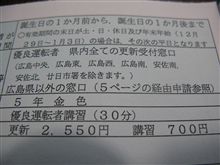 運が良いだけですが。。。