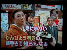 休みだけど。。。