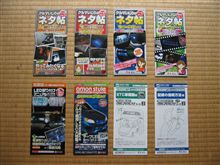 ただいま　エロ勉強中！