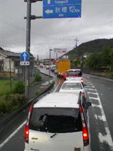 間に合わんがな。
