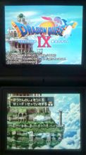 ドラクエ９クリア＆経験値稼ぎポイント