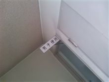 誤解されやすい日本語？