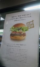 とりま