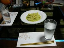 そうだ高知、行こう　≪序章≫