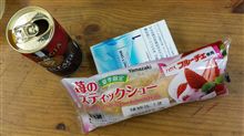 はまっております