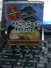 ば・罰ゲームなの…？
