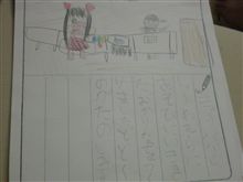 父号泣