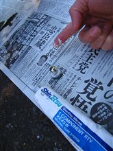 液体ガスケットの攻撃性