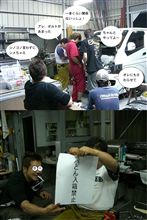 NO.341　長いの短いの？　念願と執行猶予