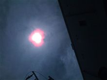 残念なり。皆既日食 残念なり。皆既日食